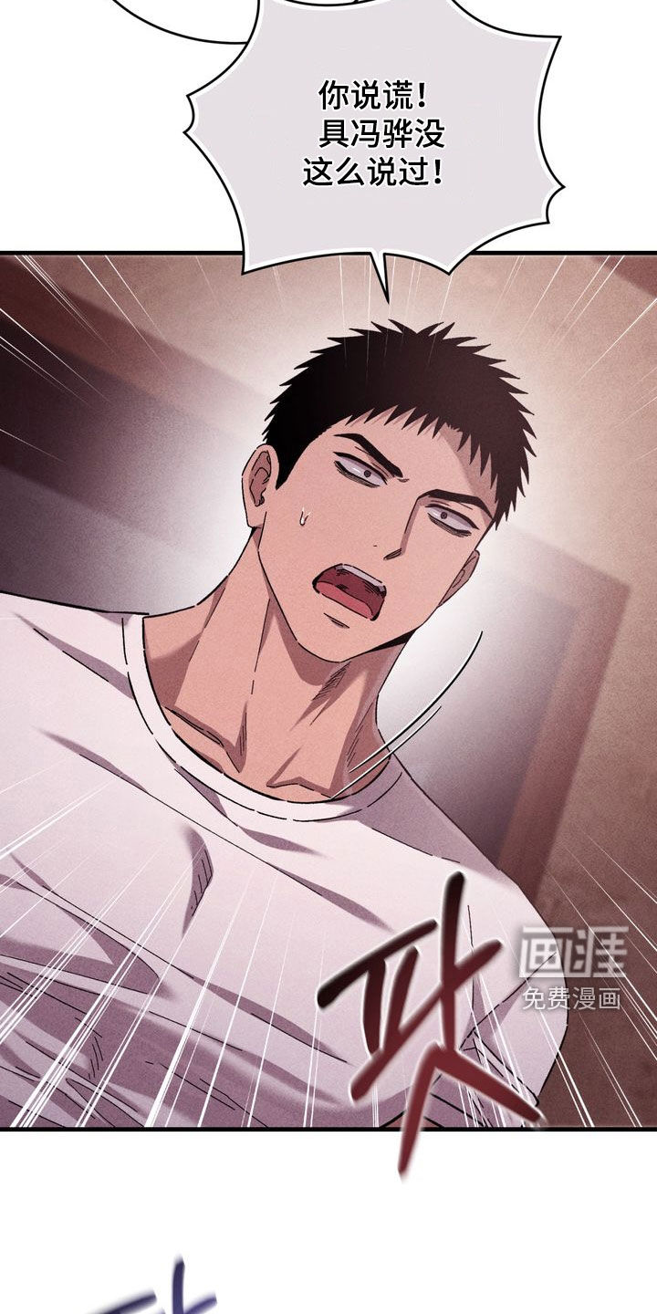 第35话19