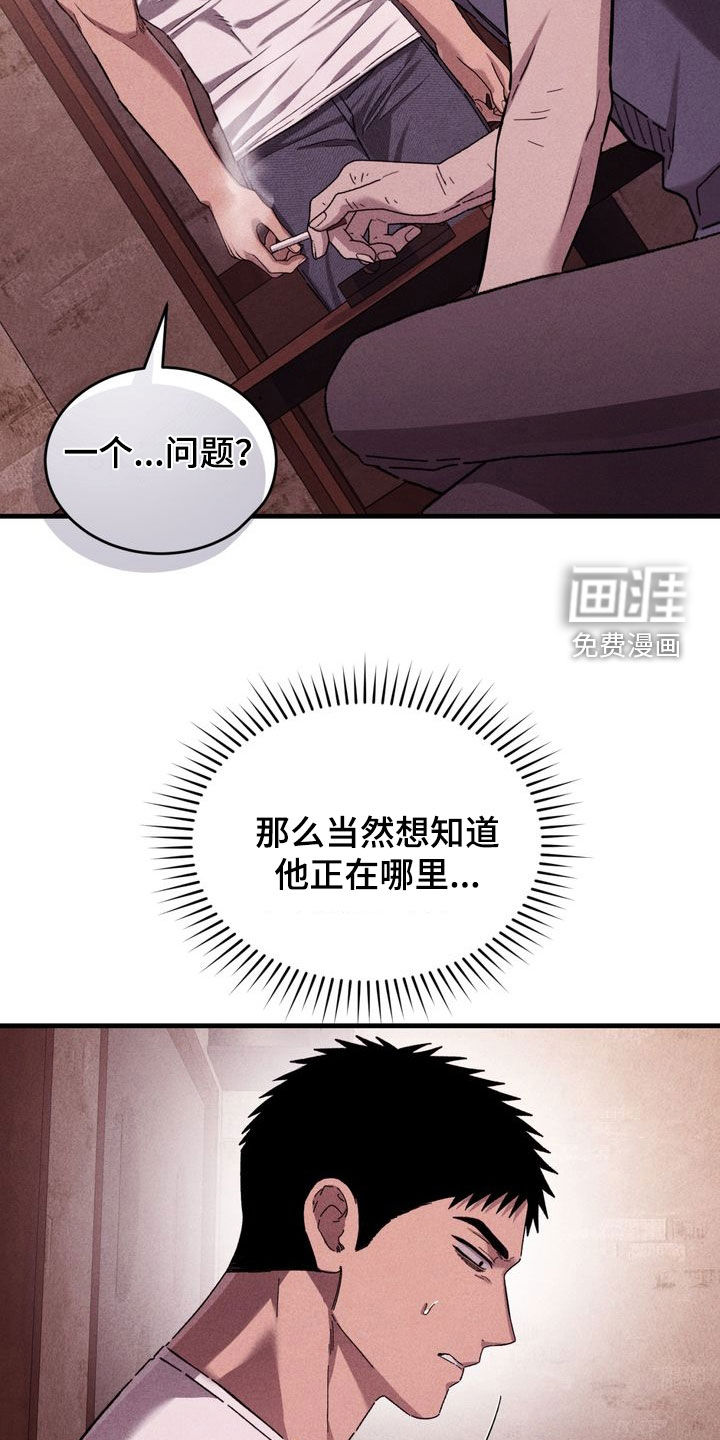 第35话5