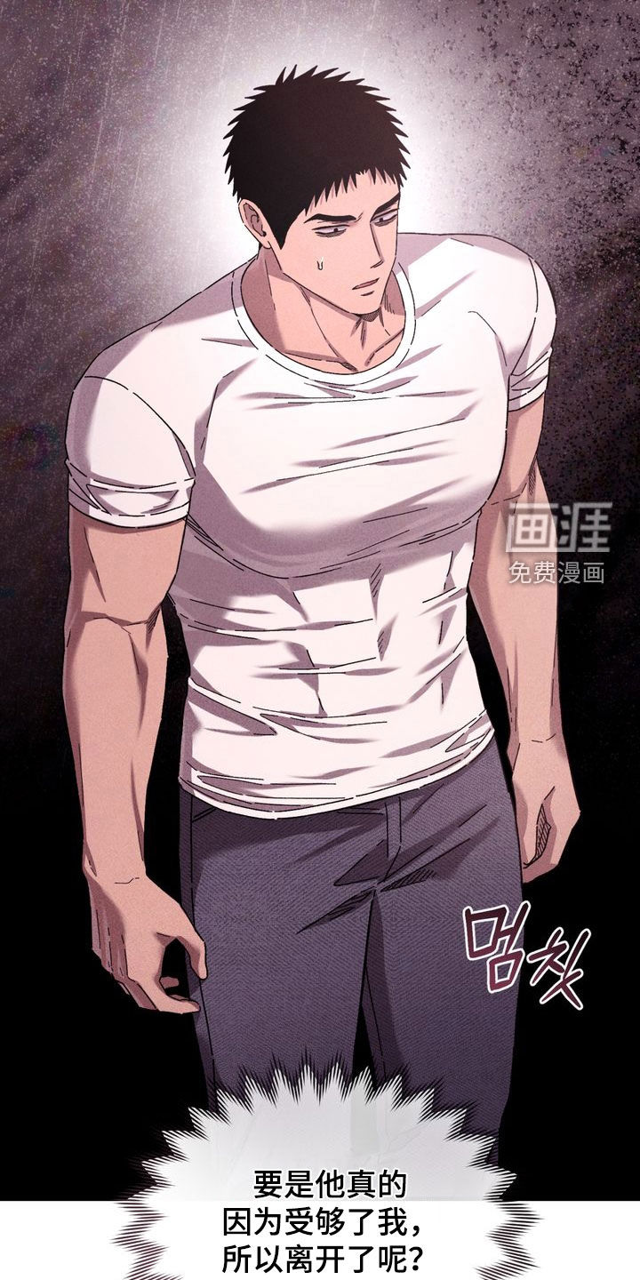 第35话8