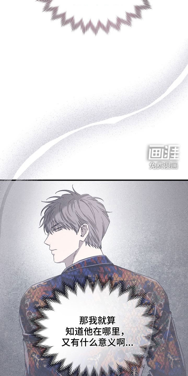第35话9