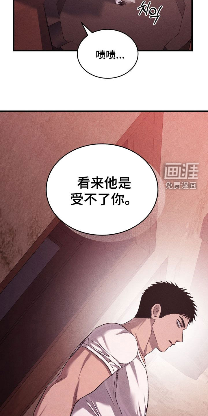 第35话13