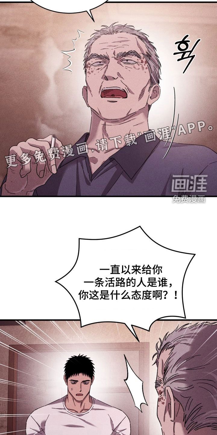第35话2