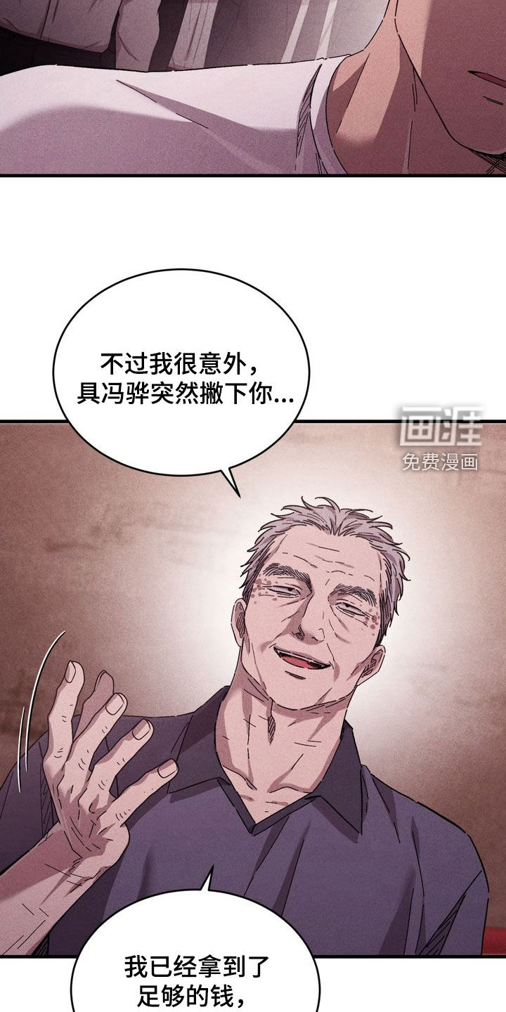 第35话17