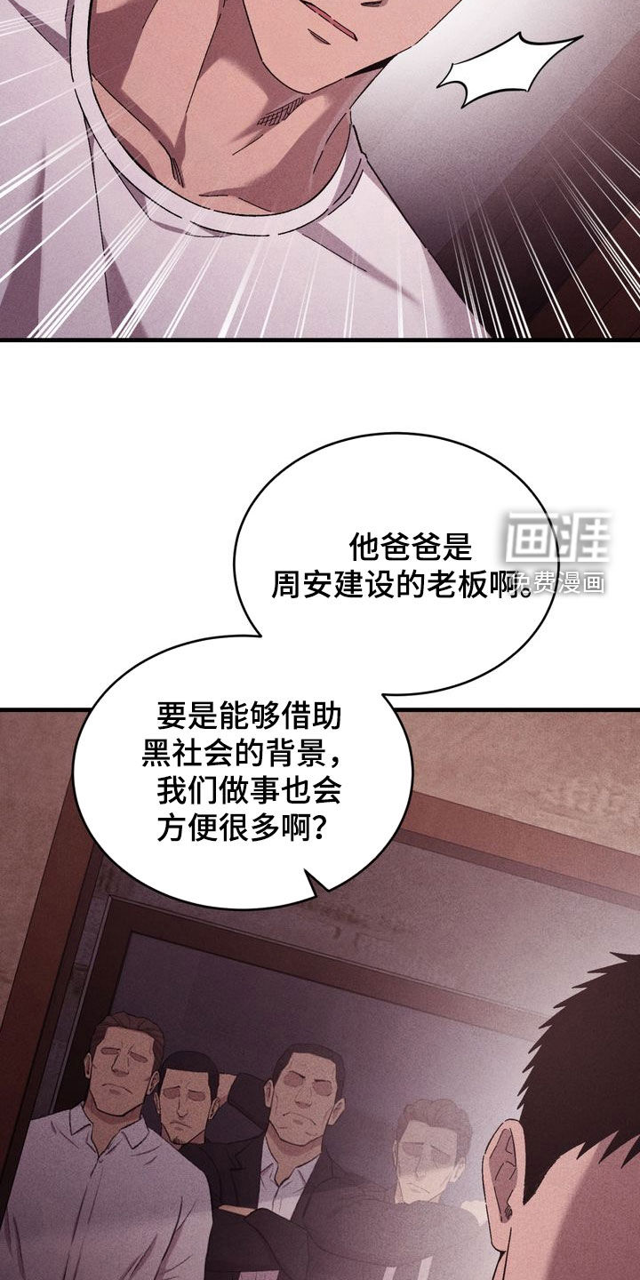 第35话16