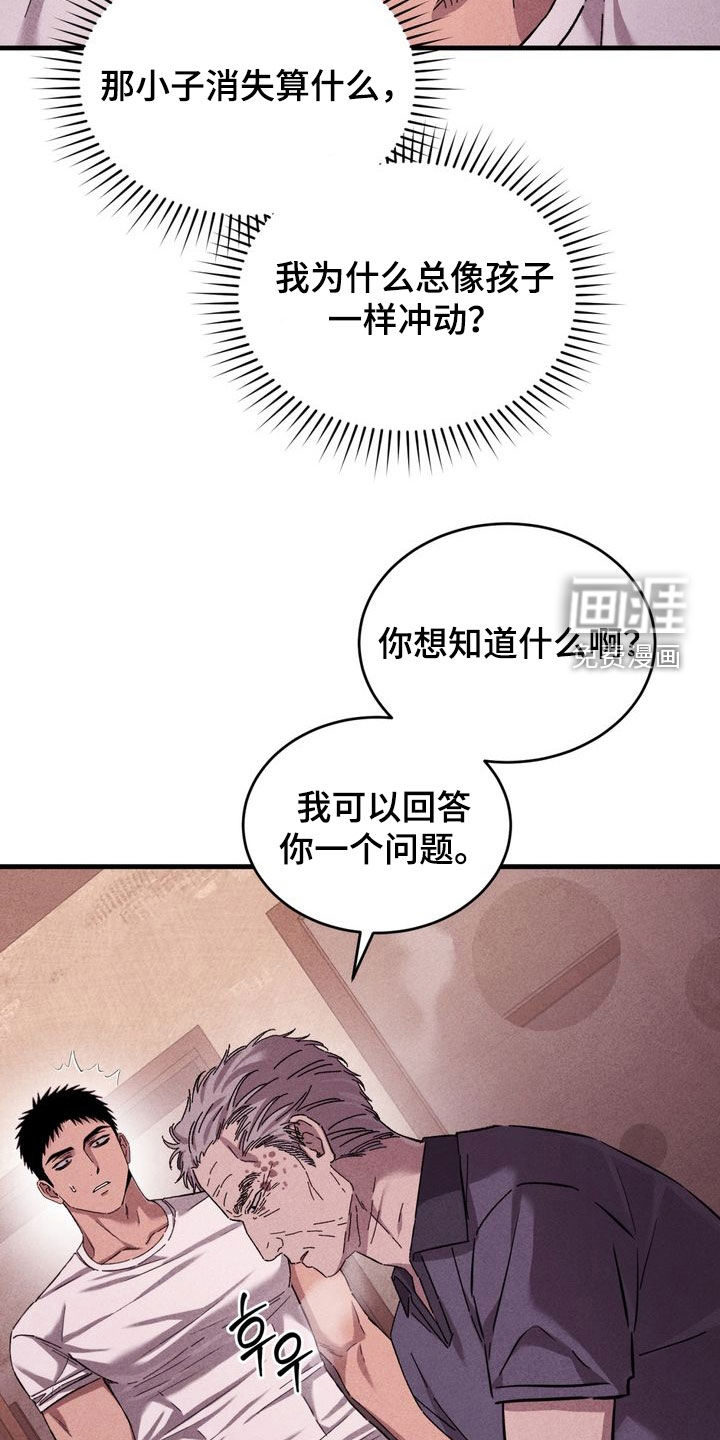 第35话4