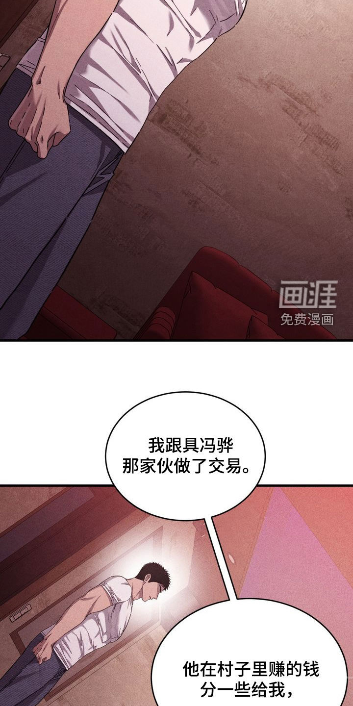 第35话14