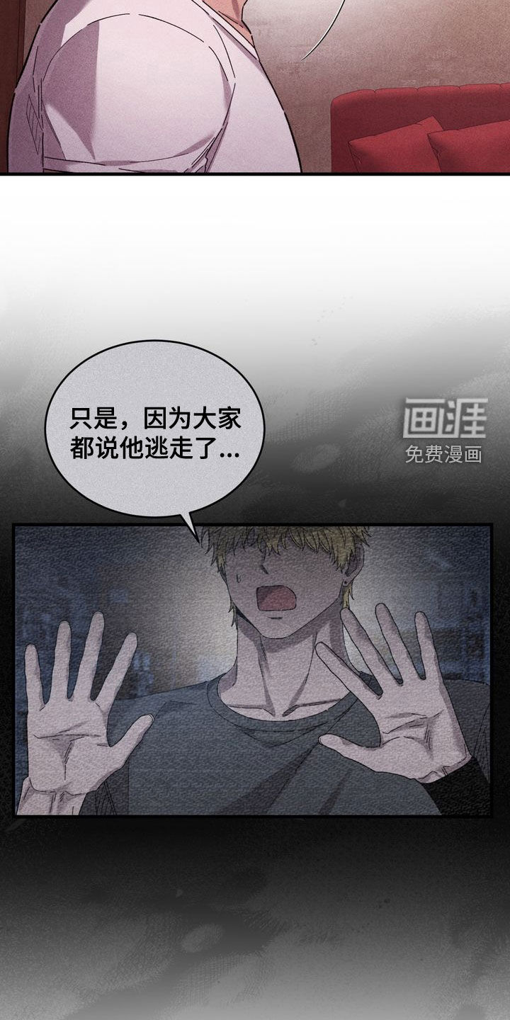第35话6