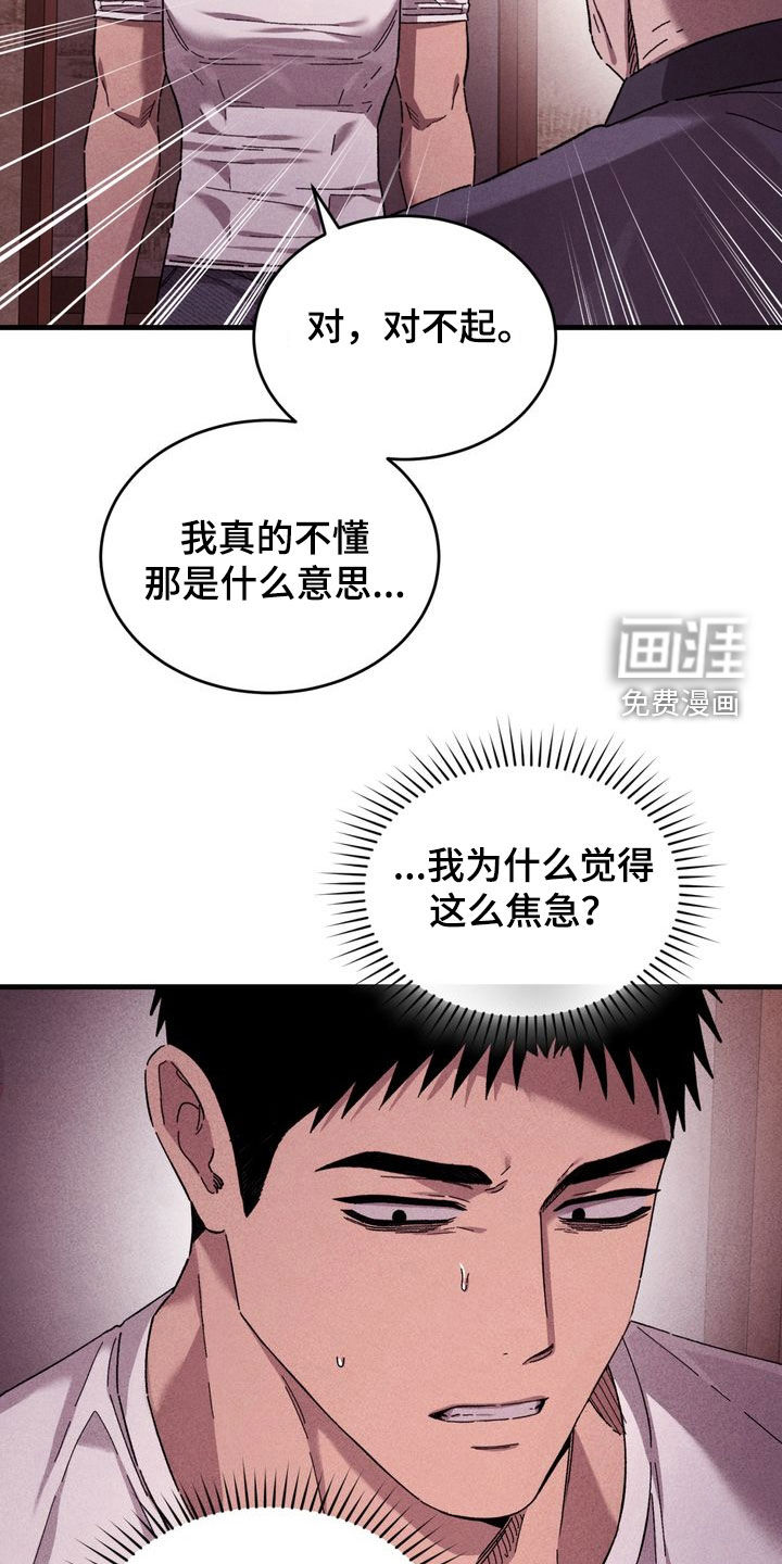 第35话3