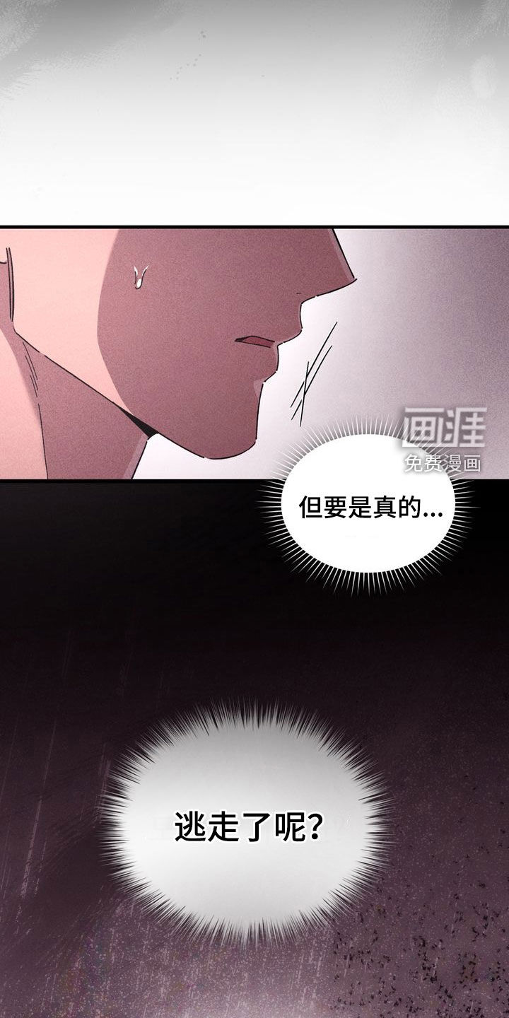 第35话7