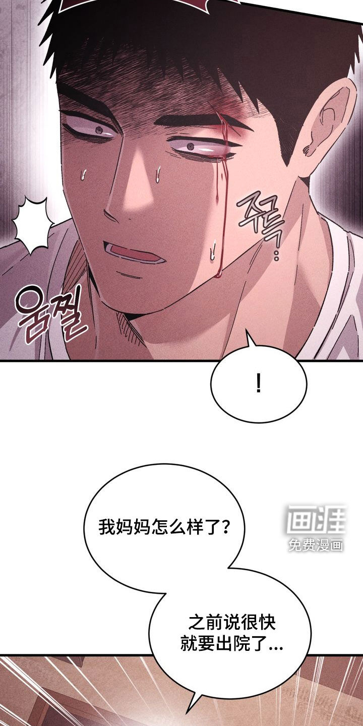 第35话22