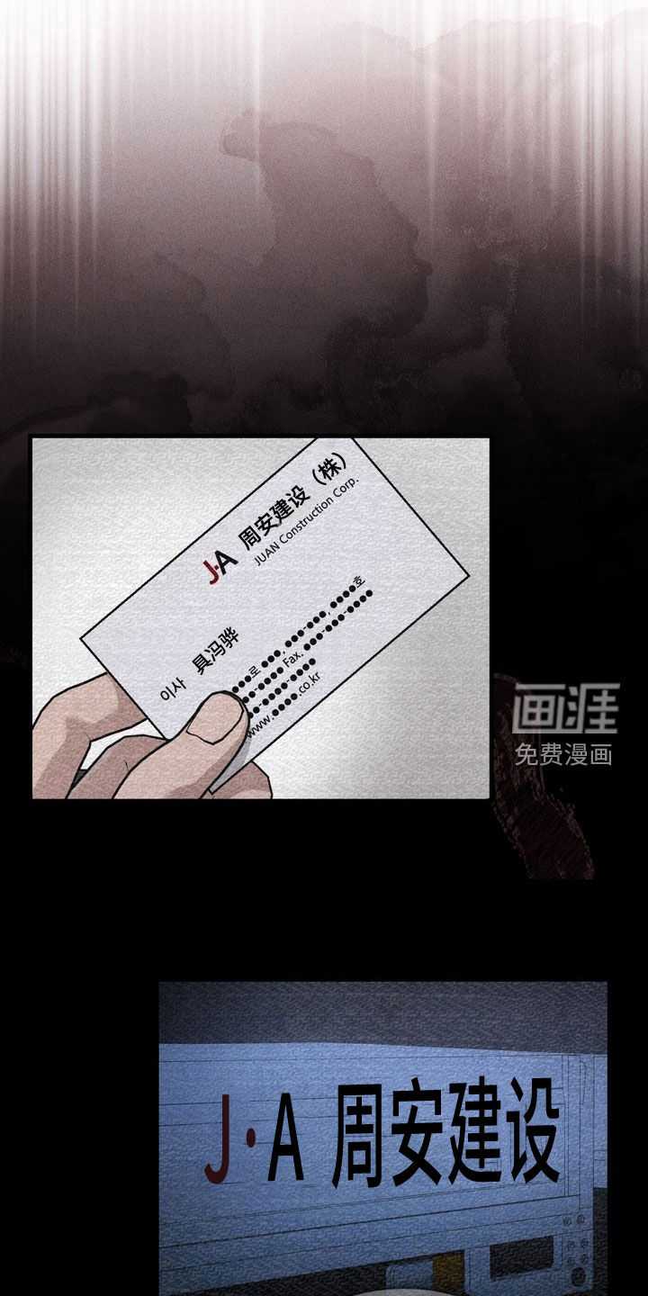 第34话24
