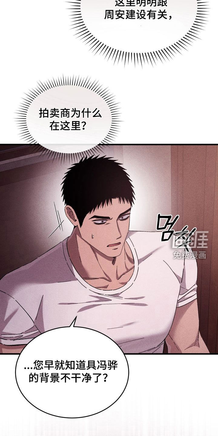 第34话23