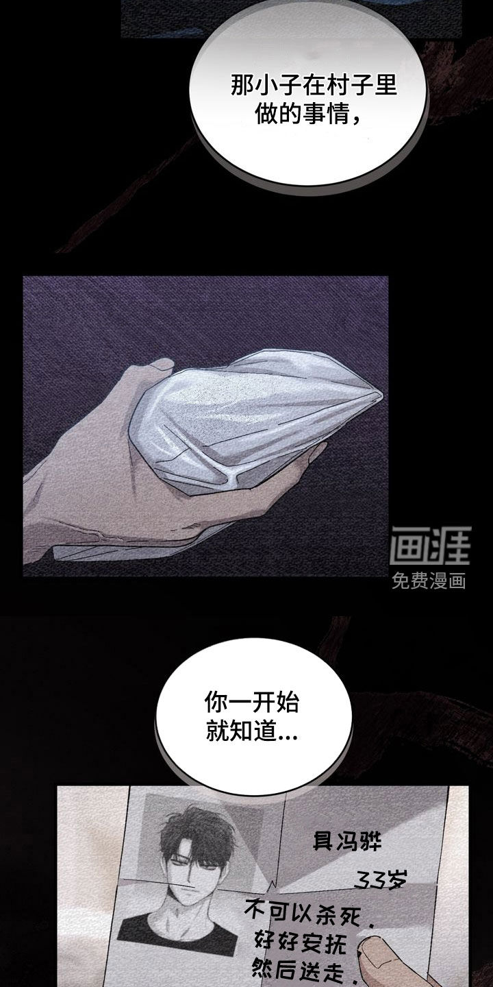 第34话25