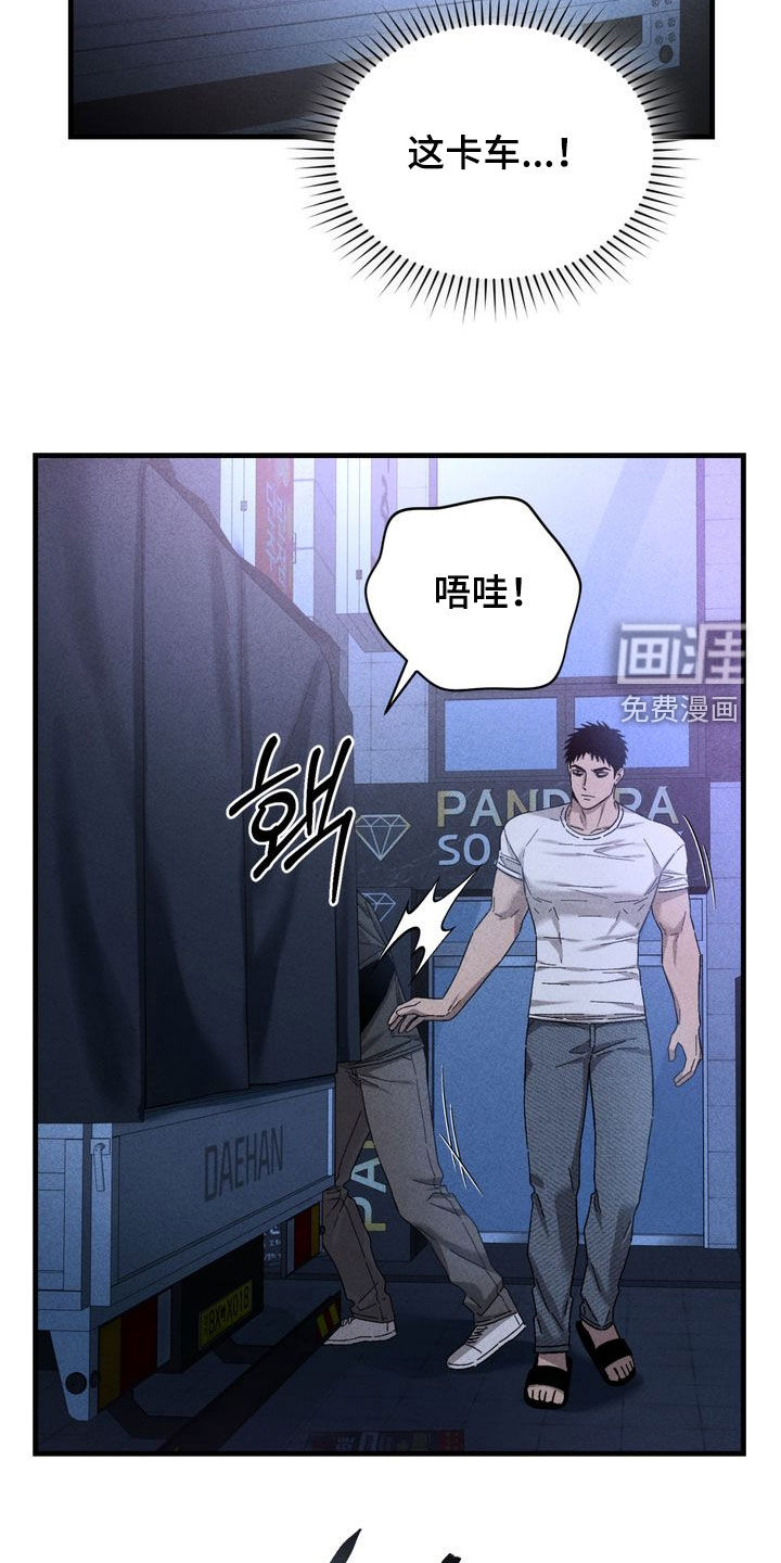 第34话7