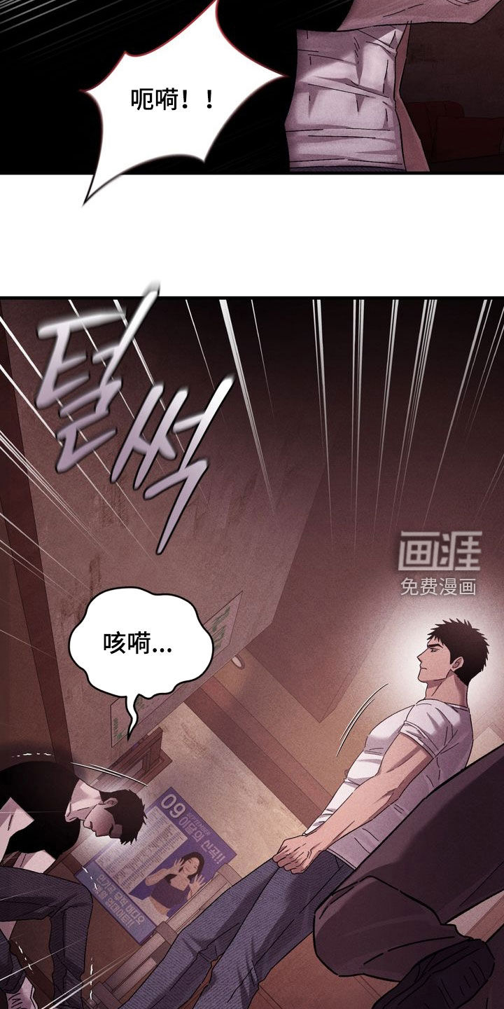第34话17
