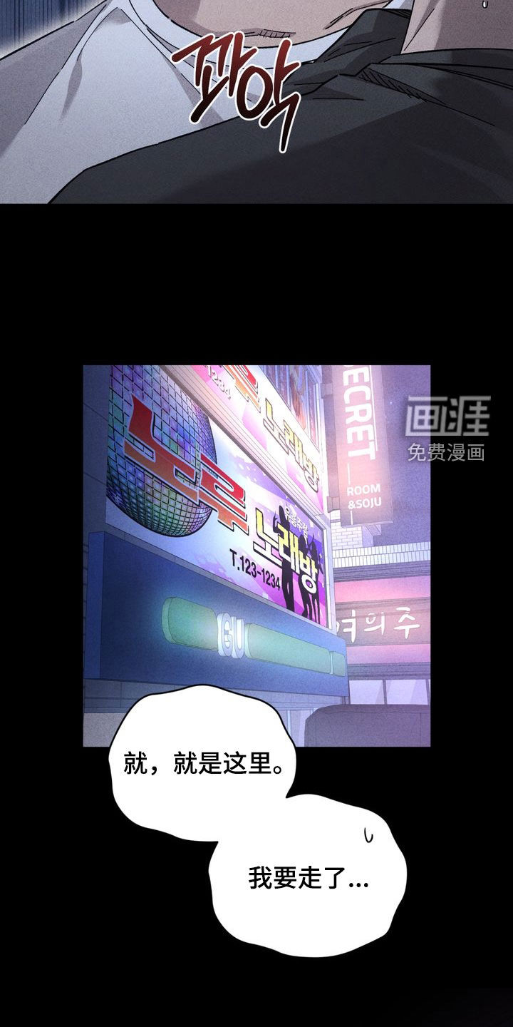 第34话4