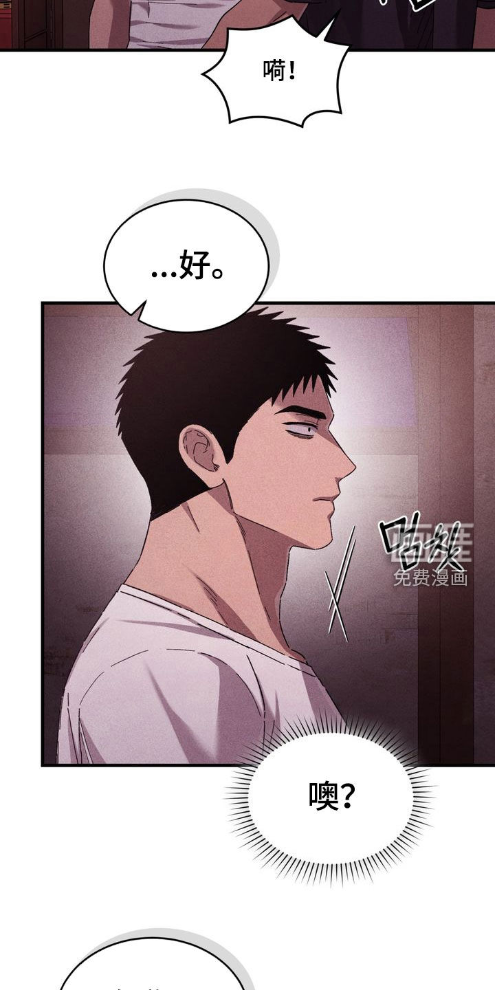第34话19