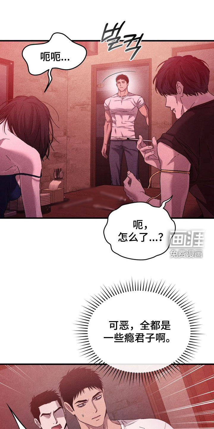第34话15