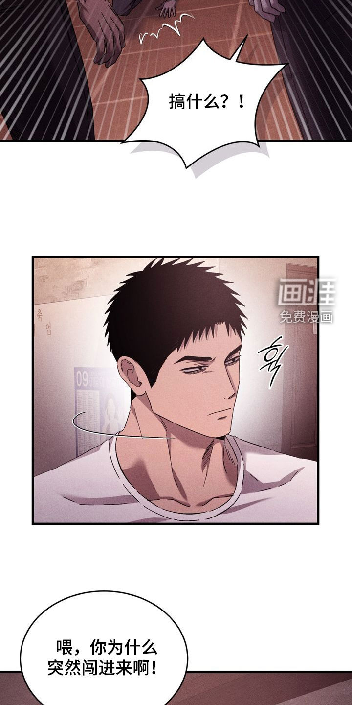 第34话13