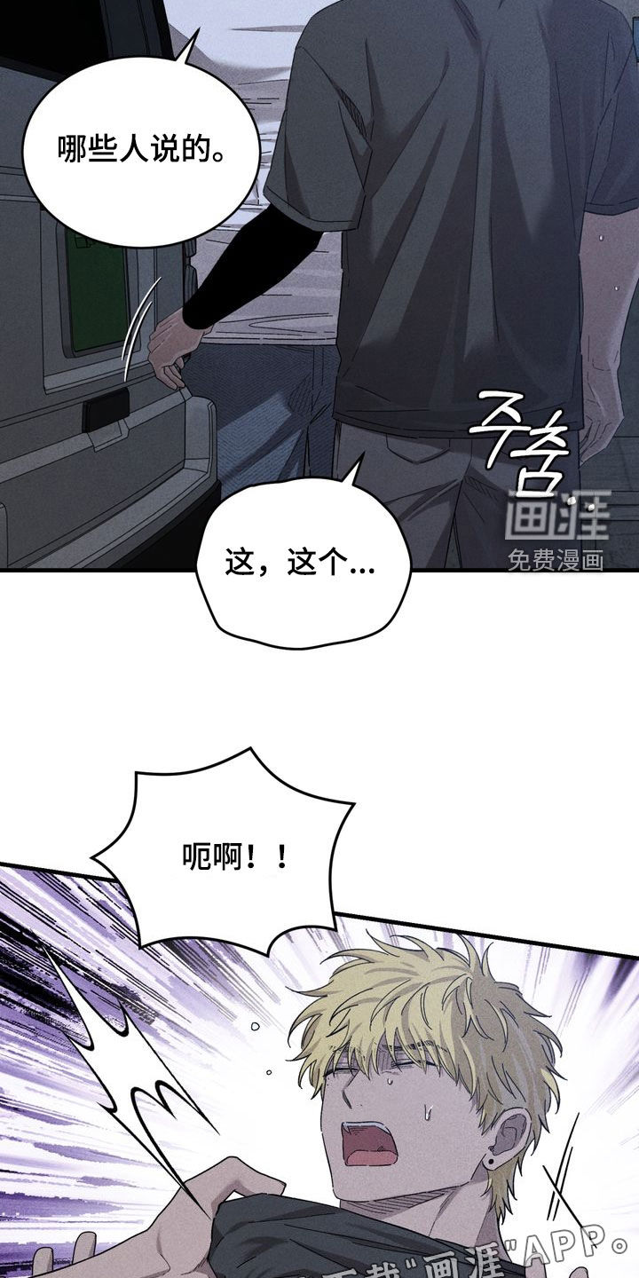 第34话2