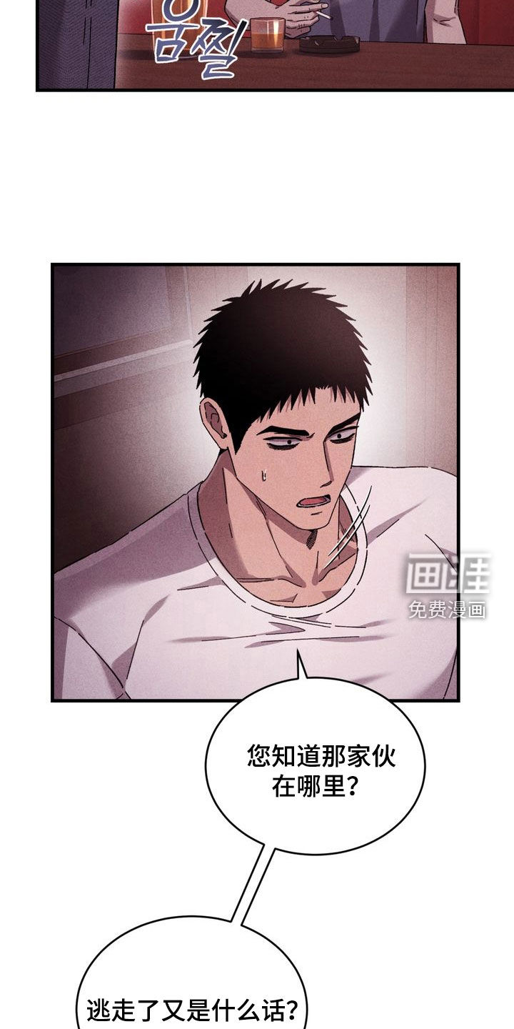 第34话28