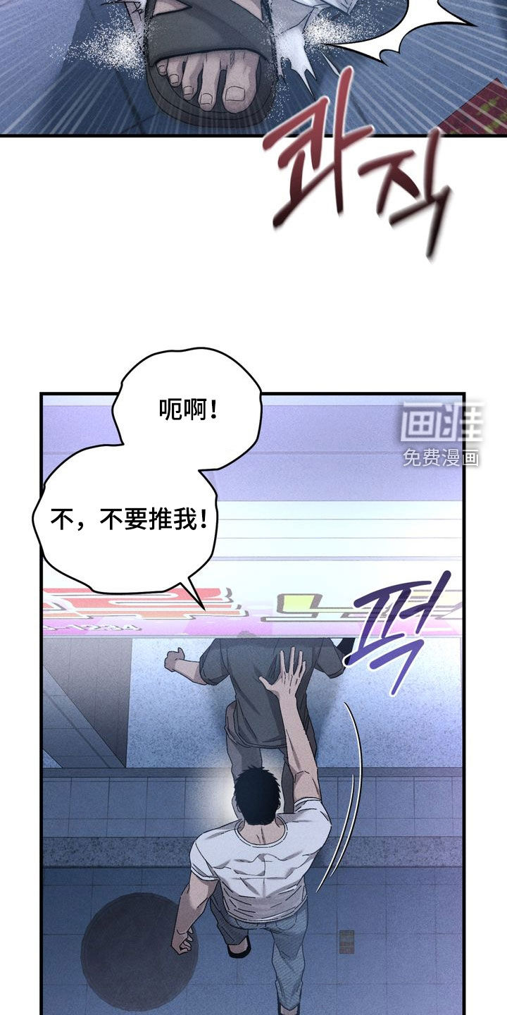 第34话11