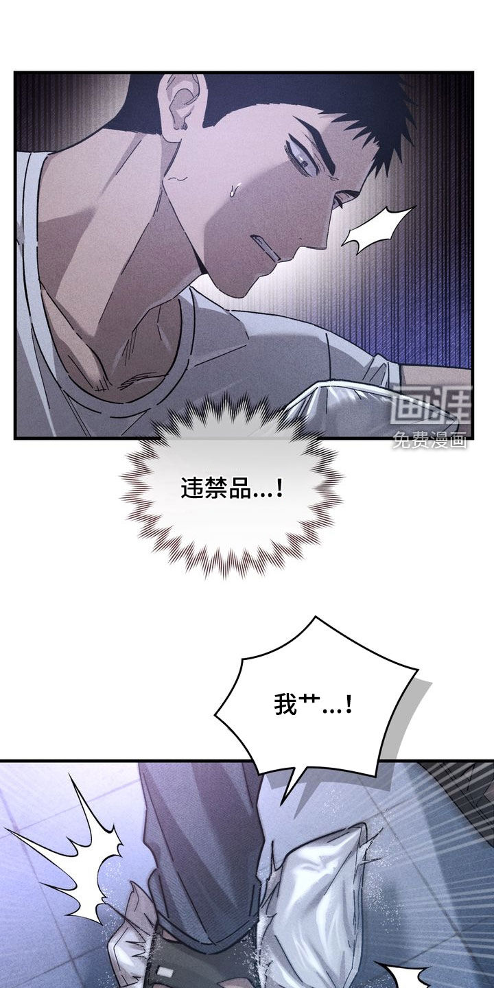 第34话10
