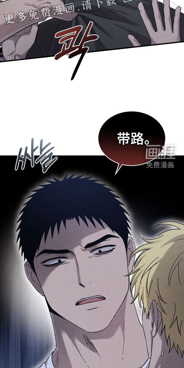 第34话3