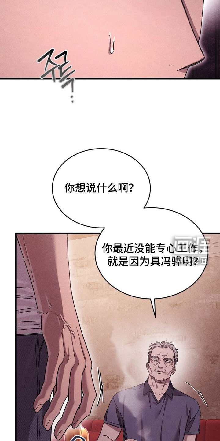 第34话27