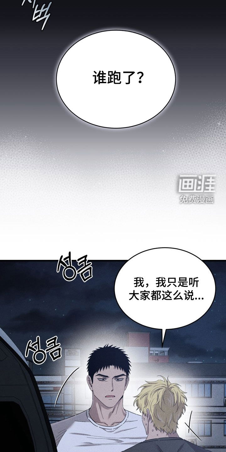 第34话1