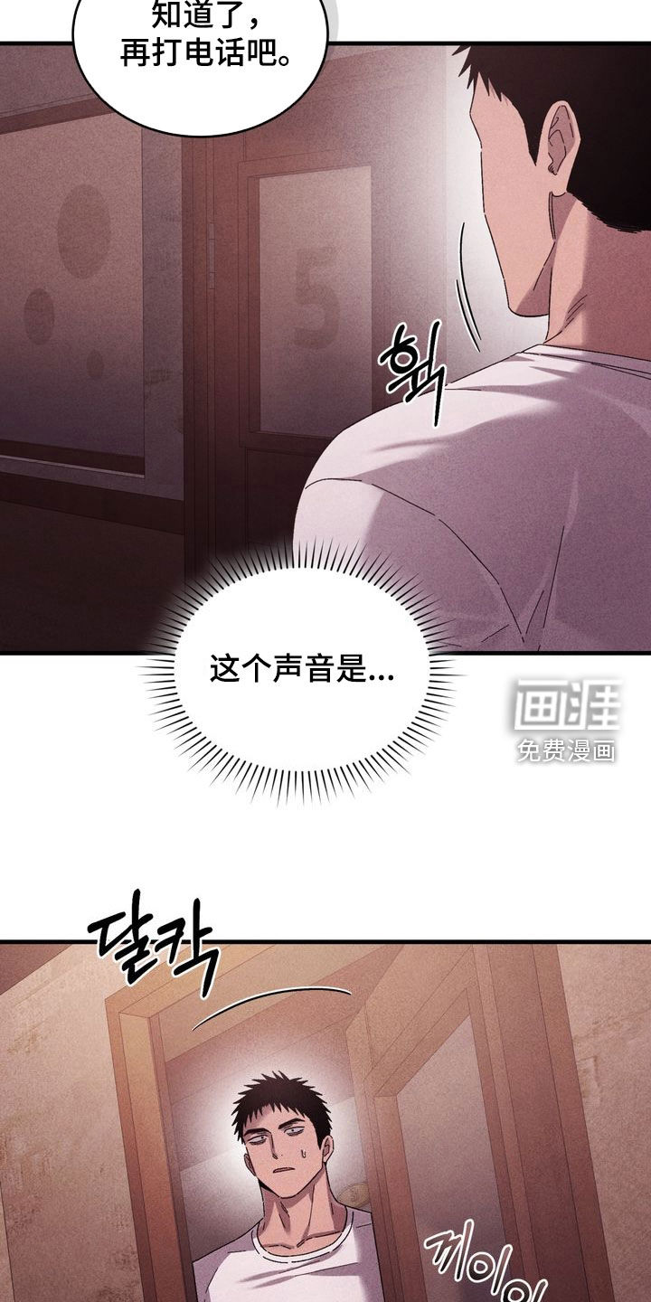 第34话20