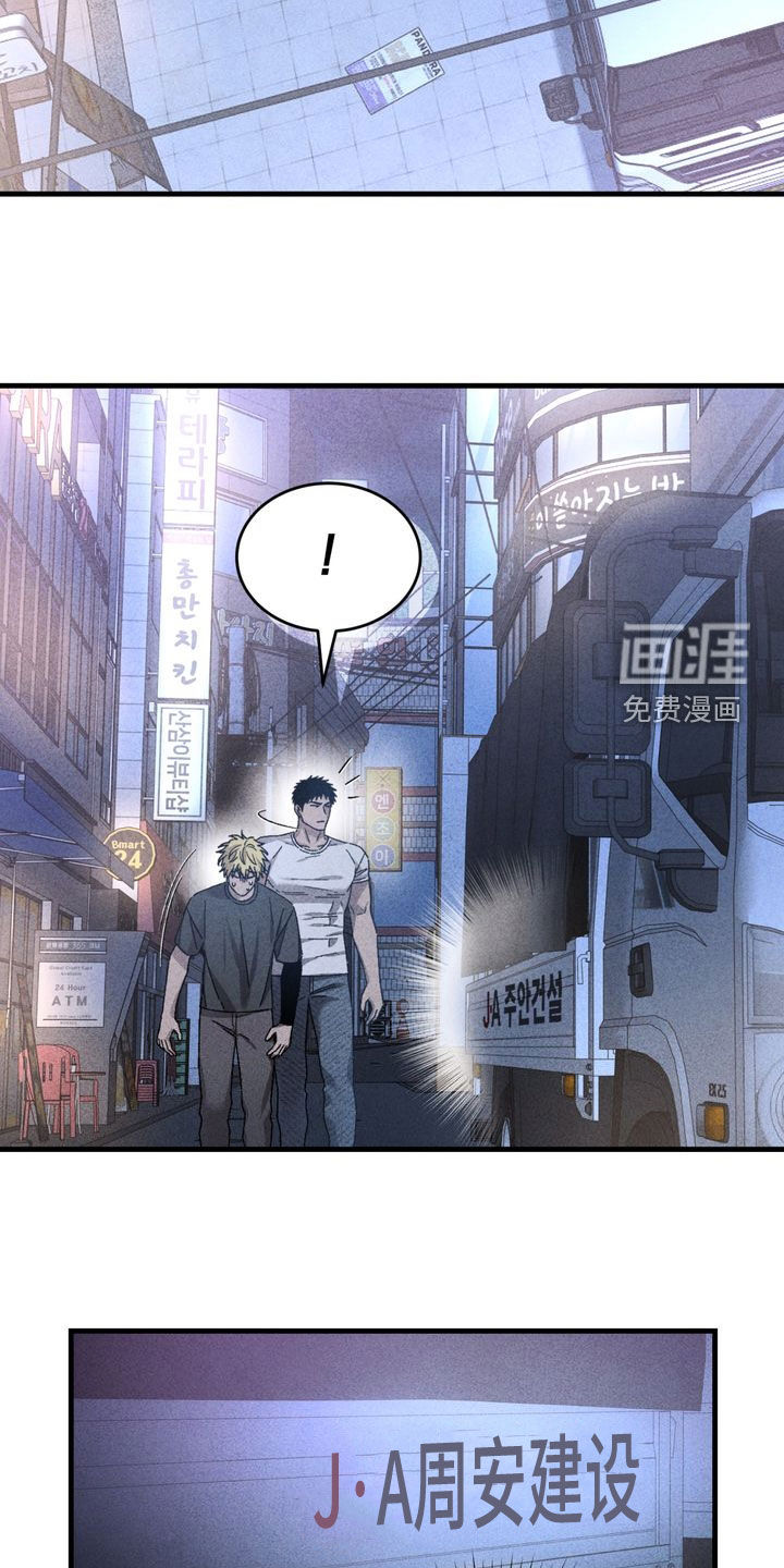 第34话6