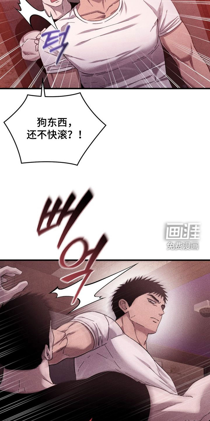 第34话16