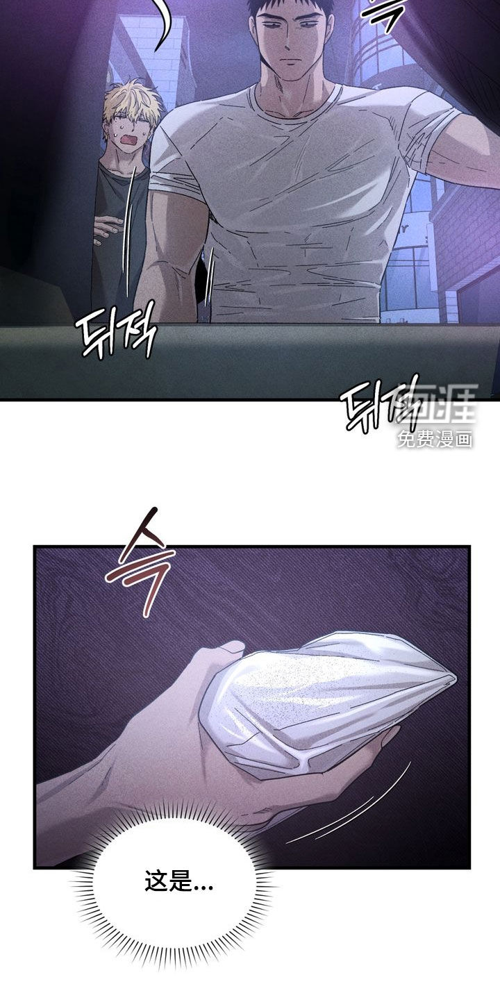 第34话9