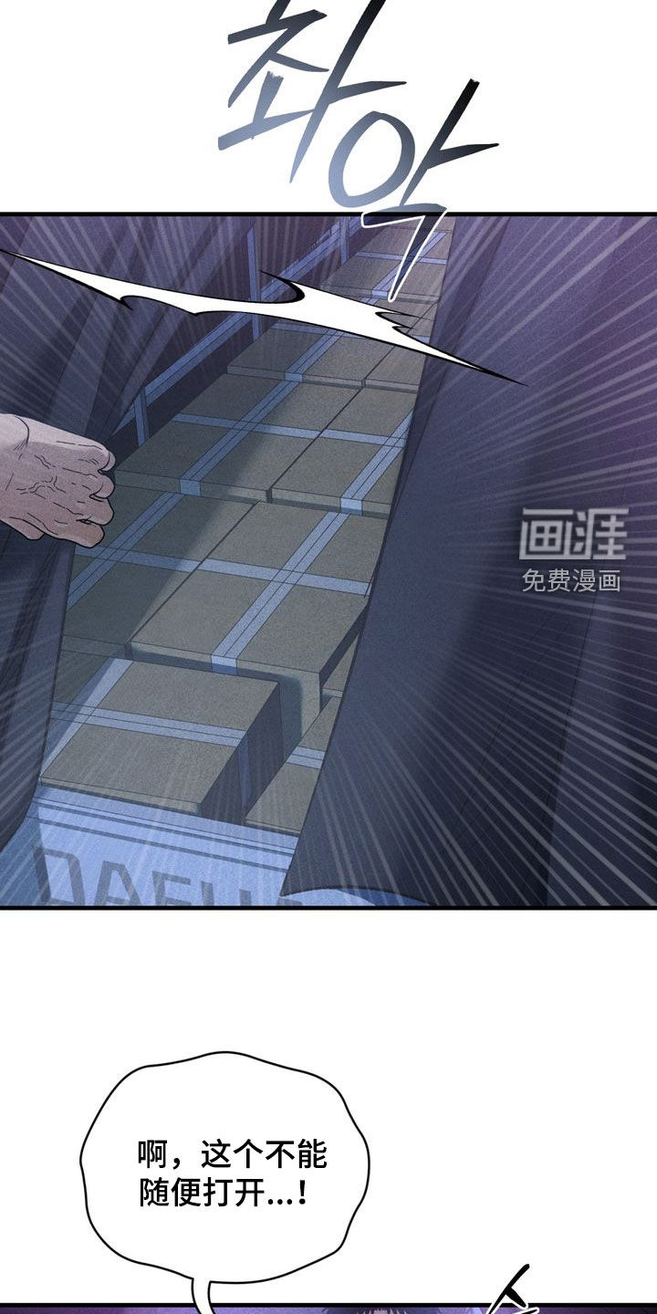 第34话8