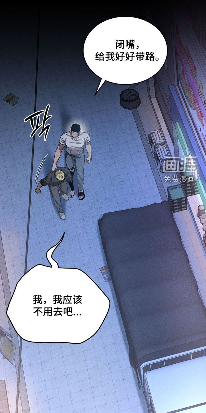 第34话5