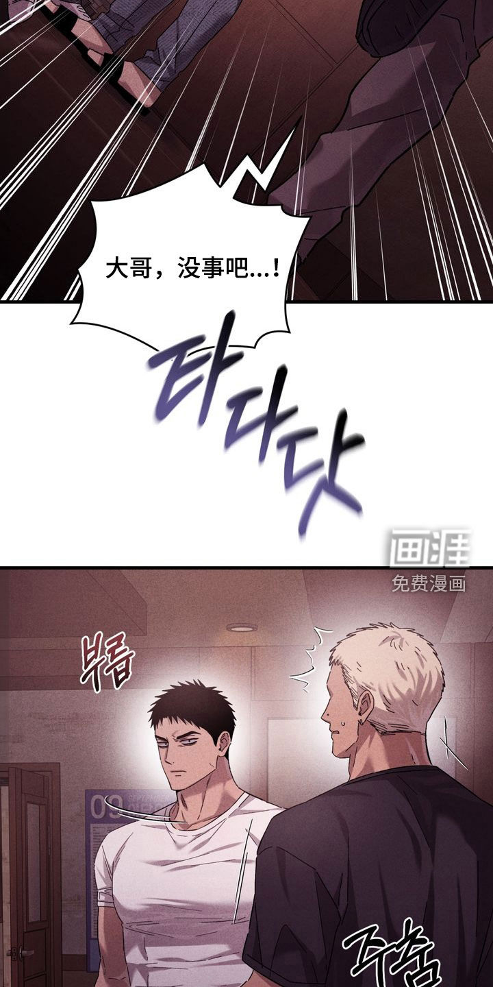 第34话18
