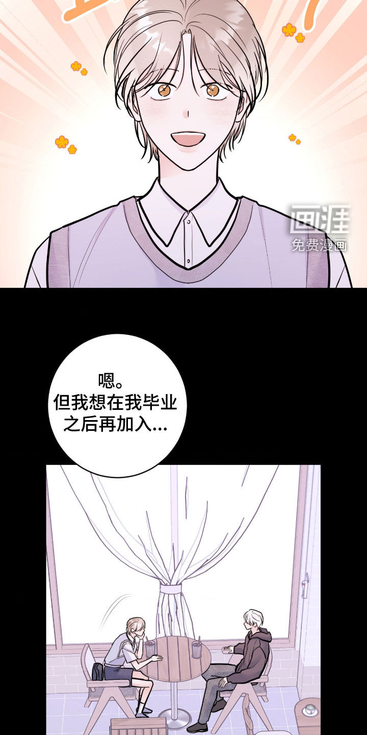 第91话17