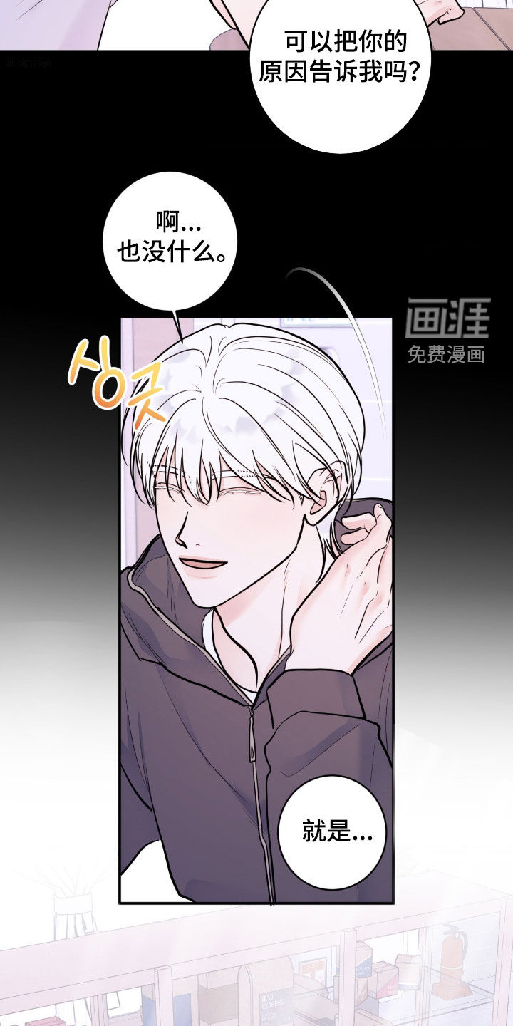第91话19