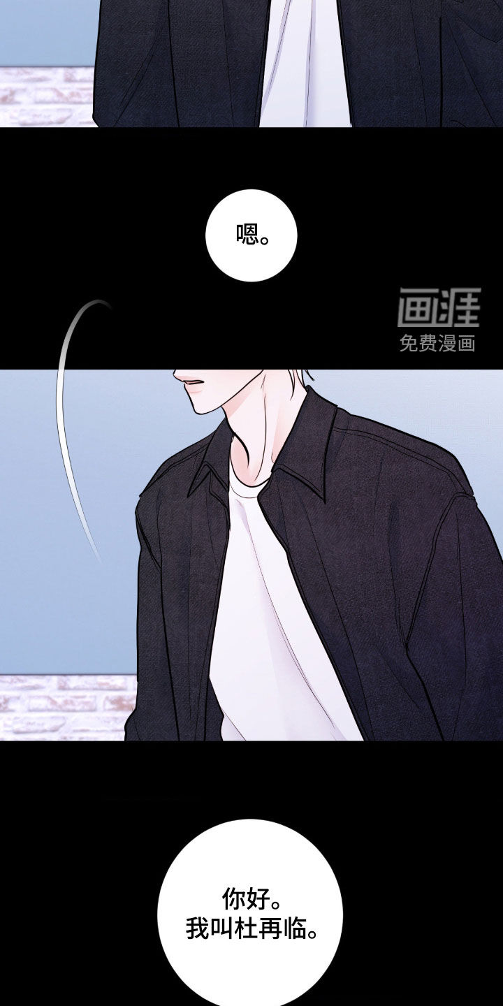 第91话25