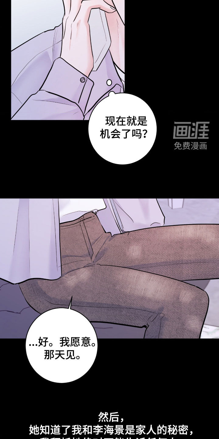 第91话22