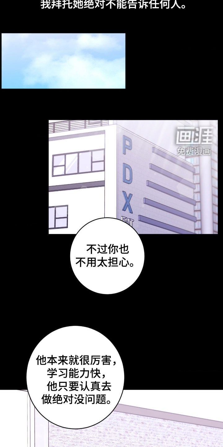 第91话23