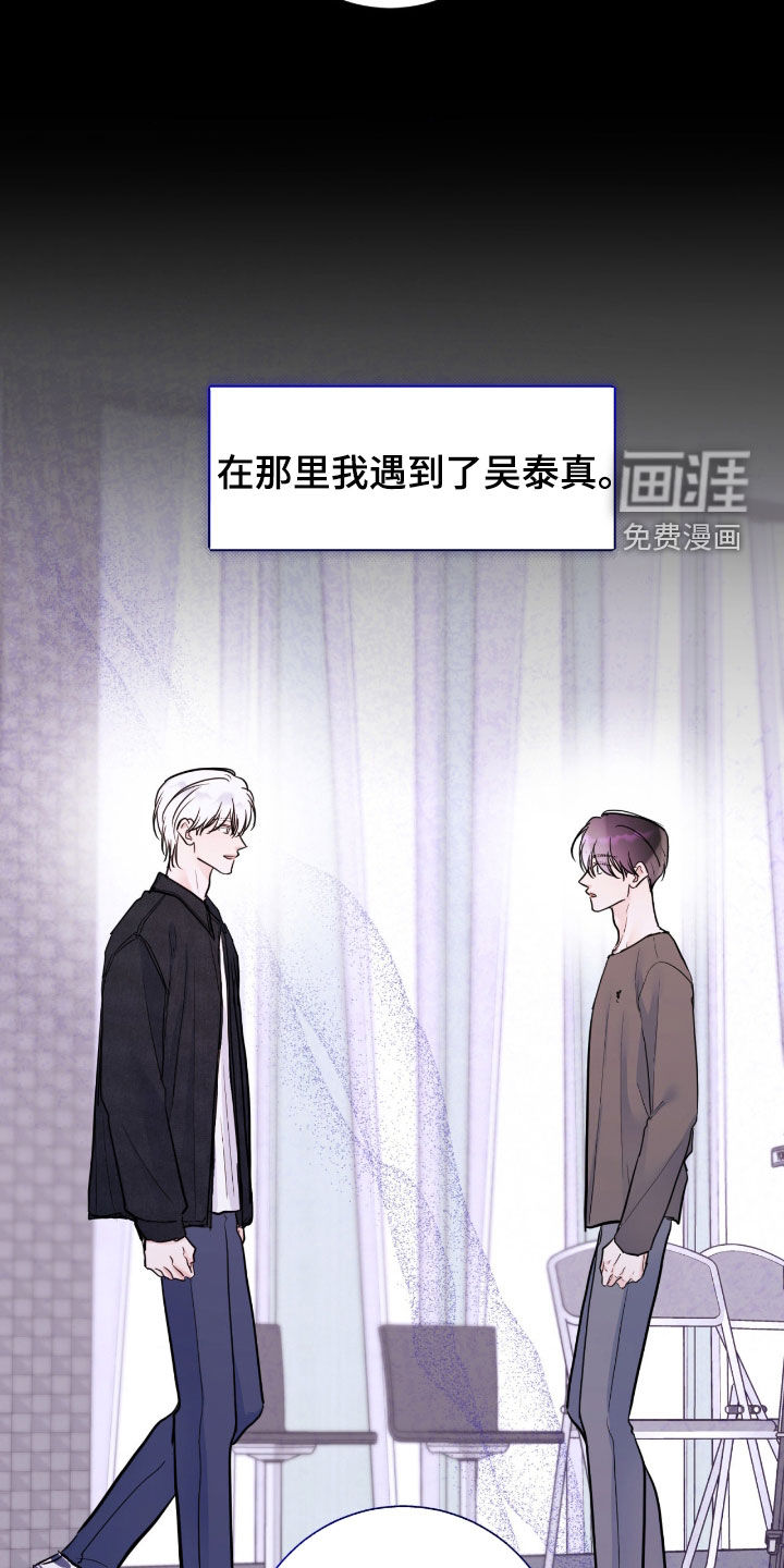 第91话26