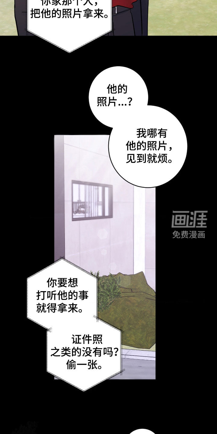 第91话7