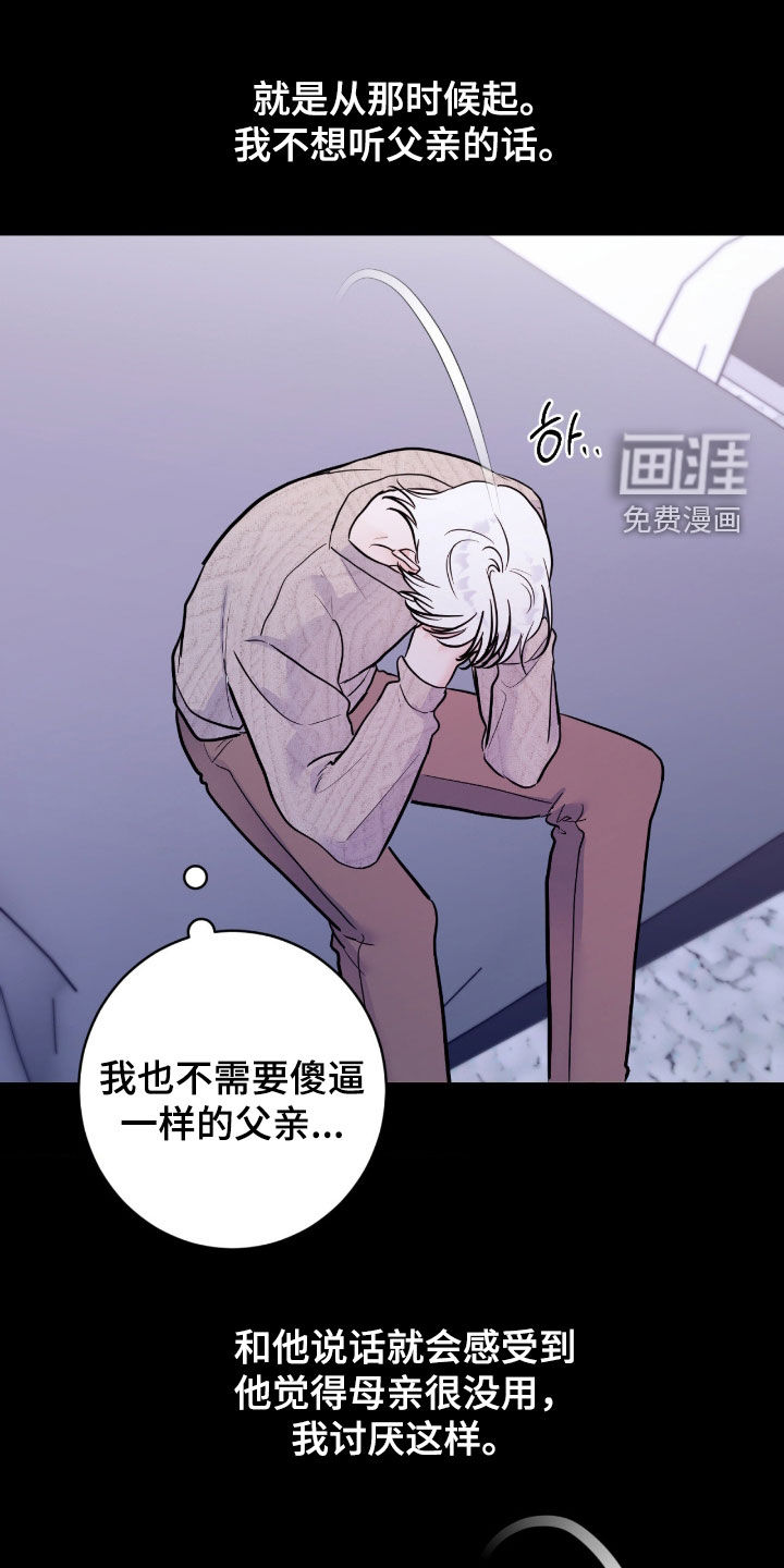 第91话15