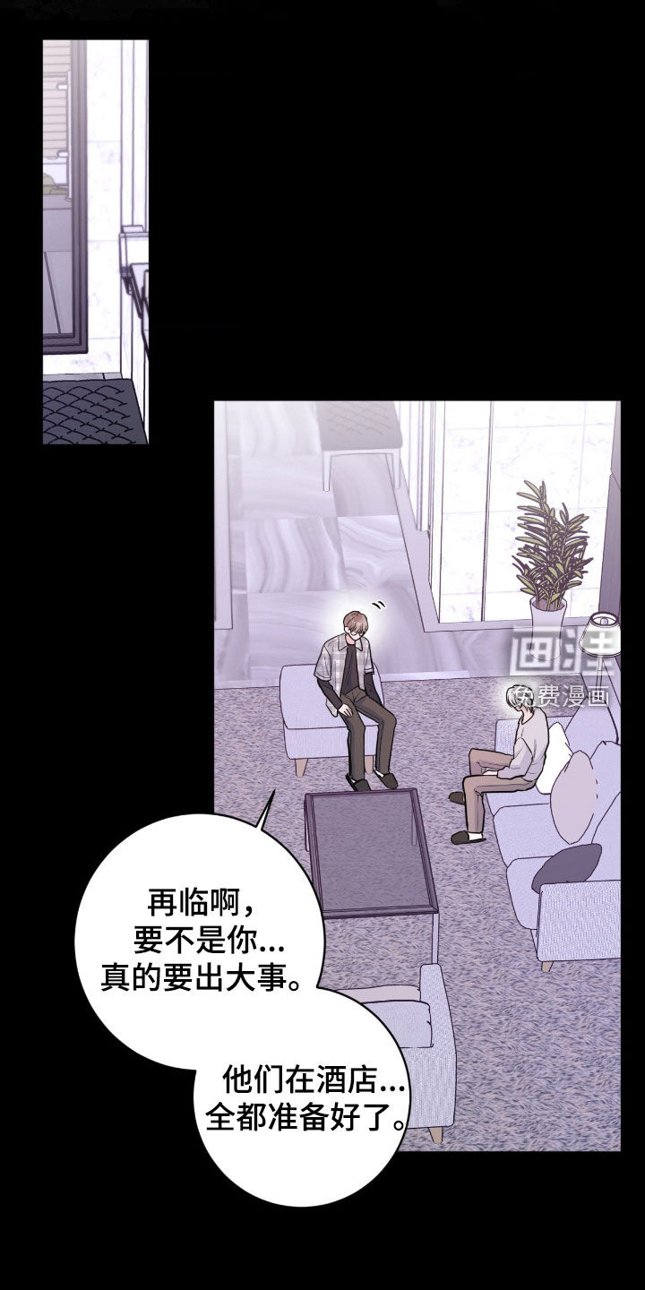 第91话0