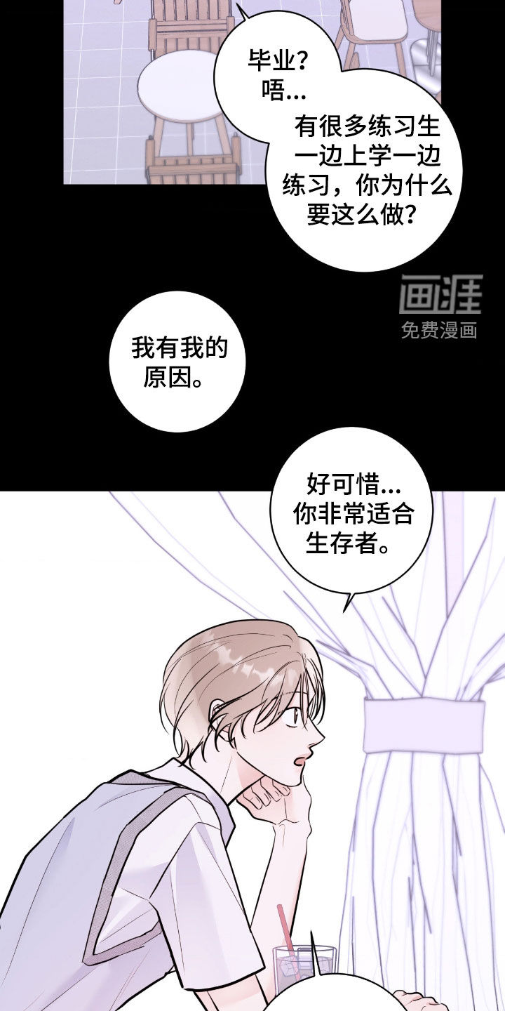 第91话18