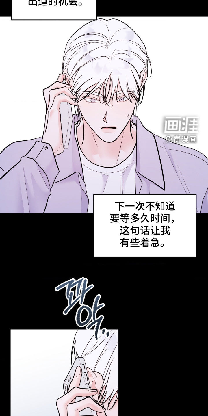 第91话21