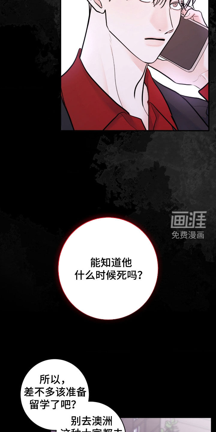 第91话9