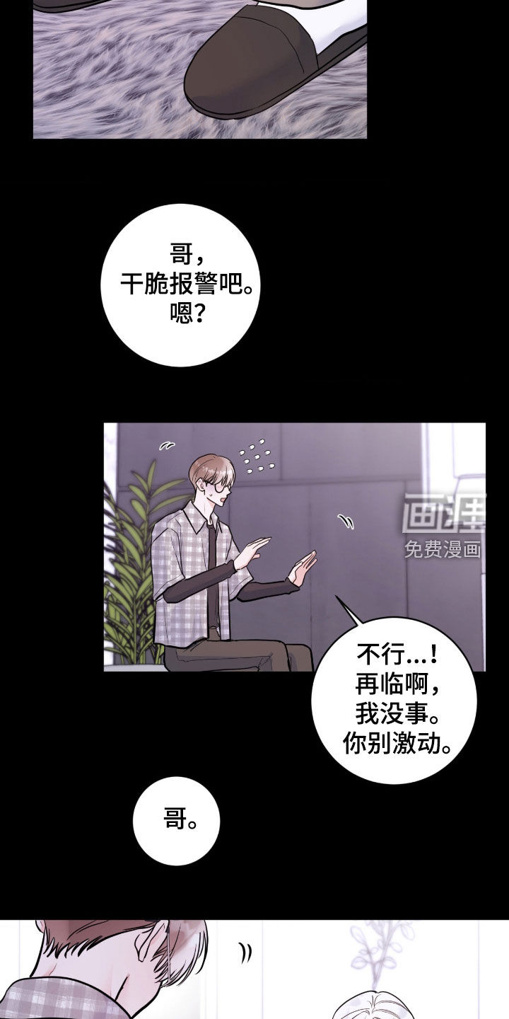 第91话3